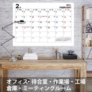 2026 - 2027 開始月を選べる カレン...の詳細画像2