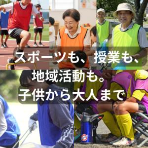 無地 ビブス 10枚セット キャリーバッグ 付...の詳細画像1