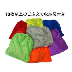 番号指定ビブス 必要な番号だけ作ります サッカ...の詳細画像4