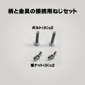 コートブラシ 各種パーツの詳細画像2