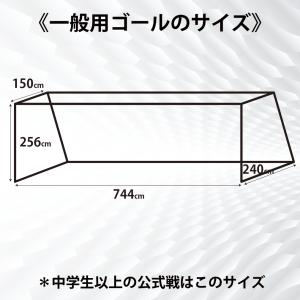 サッカー ゴールネット 一般用 7m 1枚 ト...の詳細画像1