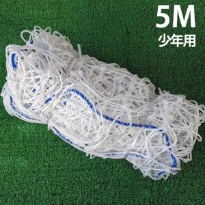 フットサル 用 ハンドボール 用 ゴールターゲット 9つ的 得点機能付き■新品 ゼット フットサル・ハンドボールゴールネット ZN1842 1個（直送