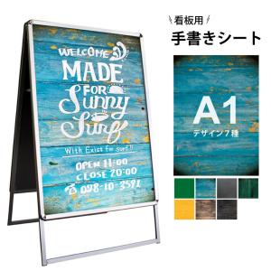 手書きシート A1 サイズ ホワイトボードシート スタンド 案内板 A型看板用オプション