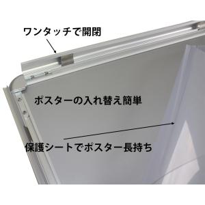 両面 屋外看板 キャスター付き A1サイズ 強...の詳細画像5