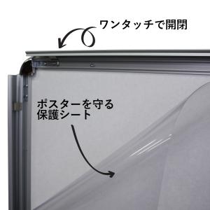 ポスターフレーム A0 ワンタッチでポスターの...の詳細画像5