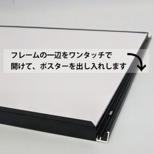 ポスターフレーム A1 ブラック お得なイーゼ...の詳細画像3