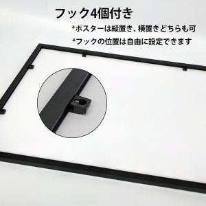 ポスターフレーム A1 ブラック お得なイーゼ...の詳細画像5