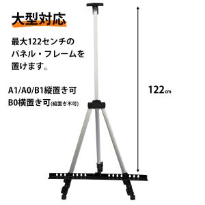イーゼル 大型対応ポスターフレームスタンド パ...の詳細画像1