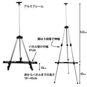 イーゼル 大型対応ポスターフレームスタンド パ...の詳細画像2