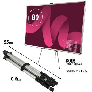 イーゼル 大型対応ポスターフレームスタンド パ...の詳細画像4