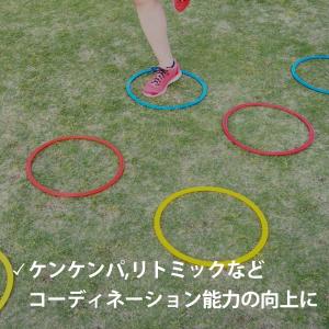 スピードリング 12個セット アジリティ スピ...の詳細画像1