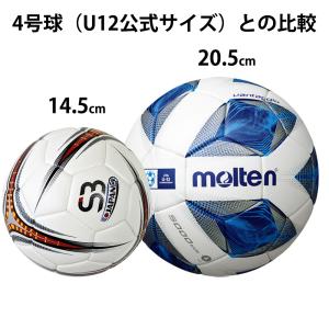 小さい サッカーボール 軽い 2号球 ボールコ...の詳細画像5