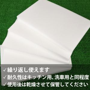 アウトレット 吸水 スポンジ グラウンド コー...の詳細画像4