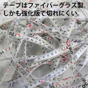 巻尺 メジャー 120m ロングタイプ 強化フ...の詳細画像2