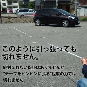 巻尺 メジャー 120m ロングタイプ 強化フ...の詳細画像4