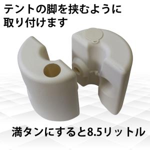 テント用 容器型 重し 6個セット 8.5kg...の詳細画像2