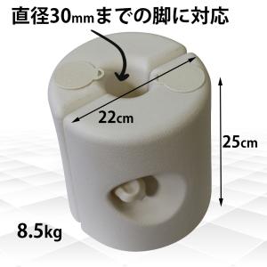 テント用 容器型 重し 6個セット 8.5kg...の詳細画像3