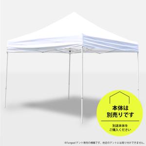 テント 横幕 3x3m 6x3m 窓なし サイ...の詳細画像3