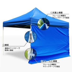テント 横幕 3x3m 6x3m 窓あり サイ...の詳細画像1