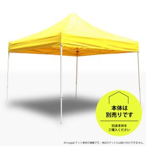 テント 横幕 3x3m 6x3m 窓あり サイ...の詳細画像3