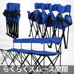 4人掛け ベンチ 折りたたみ式 キャリーバッグ...の詳細画像4