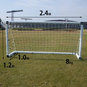ミニサッカーゴール VIGO4v4 ミニゲーム...の詳細画像4