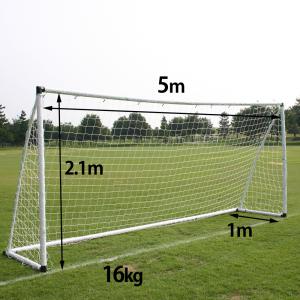 サッカーゴール VIGO 5M 組立式 少年用...の詳細画像2