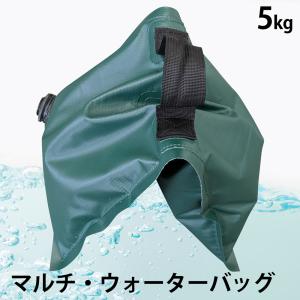転倒防止用 ウォーターバッグ お得な2個セット...の詳細画像1