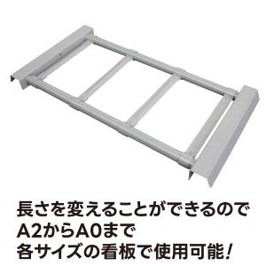 重し用 ベース 重り ウェイト スタンド看板 A型看板 店舗用看板