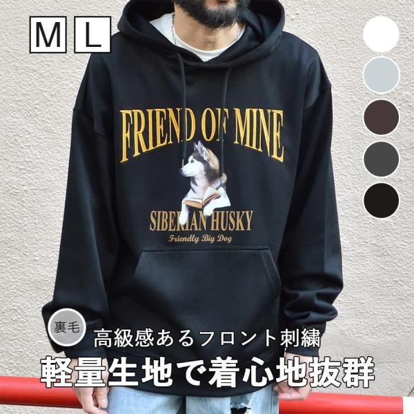 【オーバーサイズ】MODISH GAZE   BIG プルパーカー｜ビッグシルエット｜オーバーサイズ...