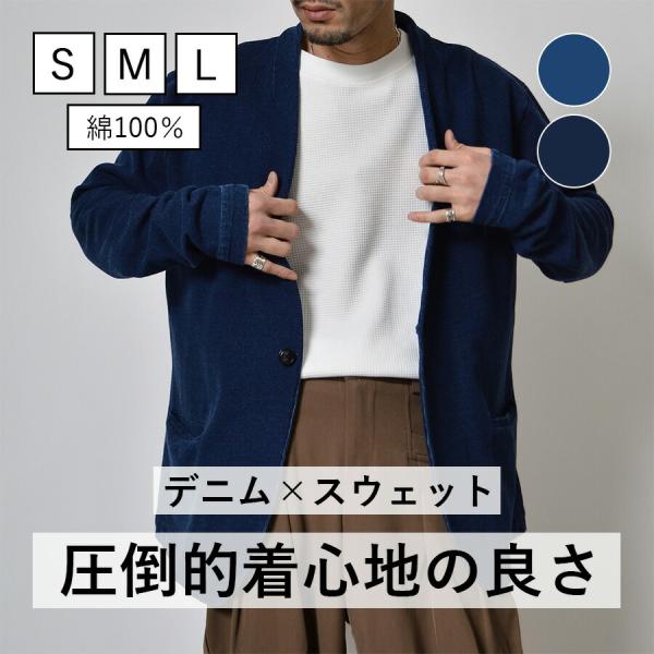 インディゴ裏毛ノーカラースウェットジャケット インディゴ スウェットジャケット メンズ ノーカラー ...