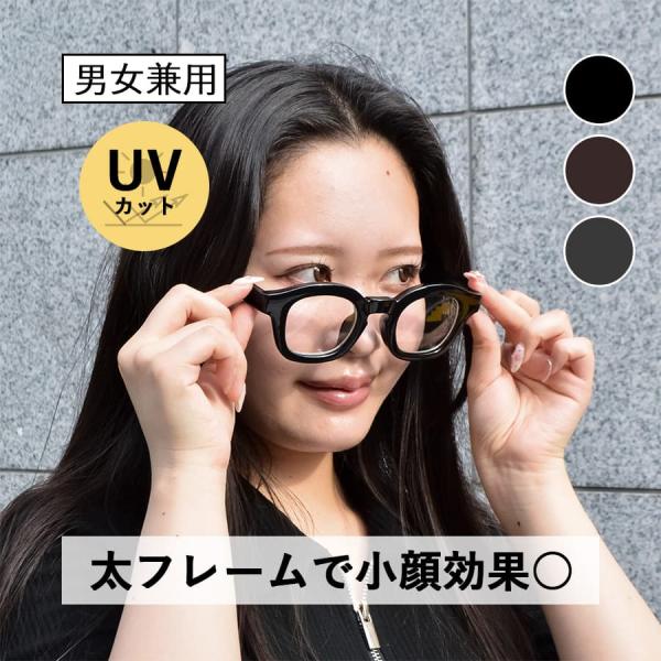 RGY ボストングラス