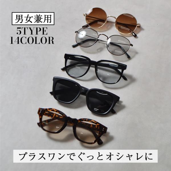 &amp;soireeアイウェア 1（ボストン、ラウンド、ウェリントン）