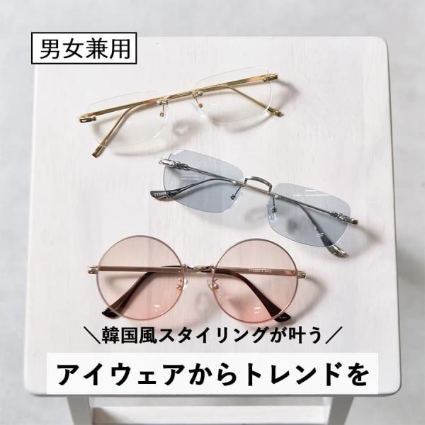 &amp;soireeアイウェア 3（ラウンド、リムレス）