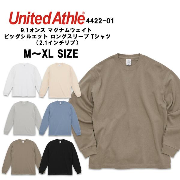 UnitedAthle 9.1オンス マグナムウェイト ビッグシルエット ロングスリーブ Tシャツ（...