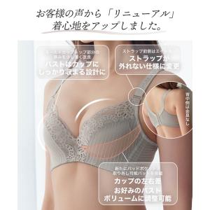 【半額】脇肉カップインブラの詳細画像4
