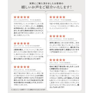 【半額】ブラジャー 補正下着 ナイトブラ 脇肉...の詳細画像3