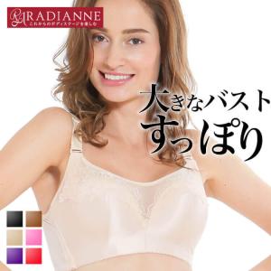 マシュマロラッピングブラピオニーレース ブラジャー 大きいサ...