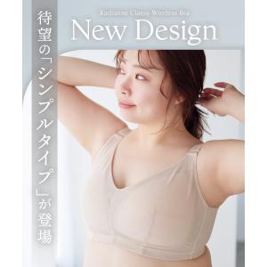 【39%OFF】ブラジャー ノンワイヤーブラ ...の詳細画像1