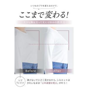 【39%OFF】ブラジャー ノンワイヤーブラ ...の詳細画像4