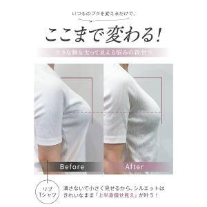 【39%OFF】ブラジャー ノンワイヤーブラ ...の詳細画像4