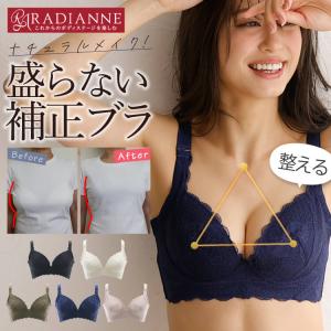 ブラジャー 小胸 盛らない リフトアップシフォンレース