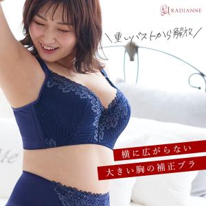 【半額】ブラジャー 補正下着 ナイトブラ コネ...の詳細画像4
