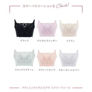 【20%OFF】ブラジャー ノンワイヤーブラ ...の詳細画像2