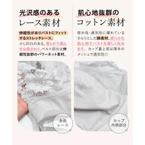 【20%OFF】ブラジャー ノンワイヤーブラ ...の詳細画像3
