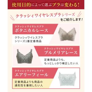 【20%OFF】ブラジャー ノンワイヤーブラ ...の詳細画像4