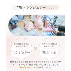 ノンワイヤーブラ ナイトブラ 盛れる 小胸 フ...の詳細画像3