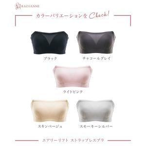 チューブトップ 落ちない ブラジャー エアリー...の詳細画像2