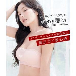 チューブトップ 落ちない ブラジャー エアリー...の詳細画像4