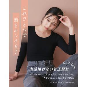 ブラトップ キャミソール カップ付きキャミソー...の詳細画像1